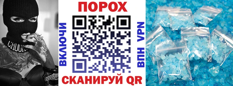 ссылка на мегу онион  Магадан  АМФ 97% 