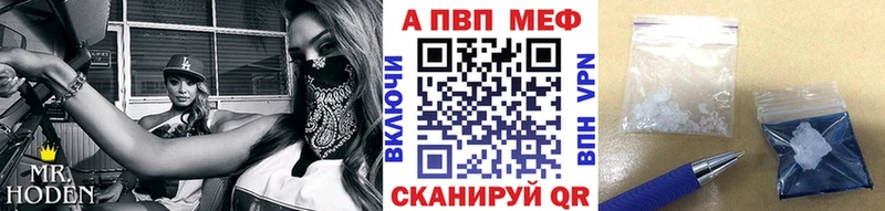 Альфа ПВП Соль  Магадан 