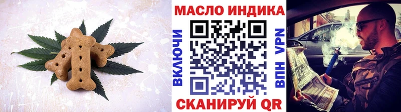 блэк спрут Магадан Cannafood марихуана