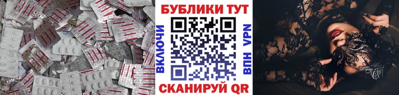 Экстази 280 MDMA  mega ссылки  Магадан 