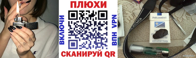 ГАШИШ гашик  Магадан 