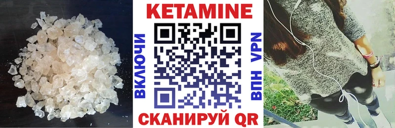 гидра зеркало  Магадан  Кетамин ketamine 