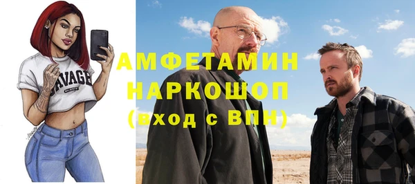кокаин Арсеньев