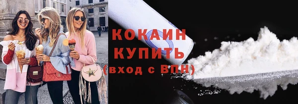 кокаин Арсеньев