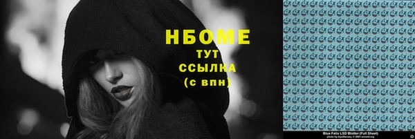 кокаин Арсеньев