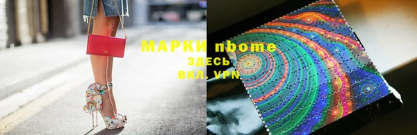 скорость Аркадак