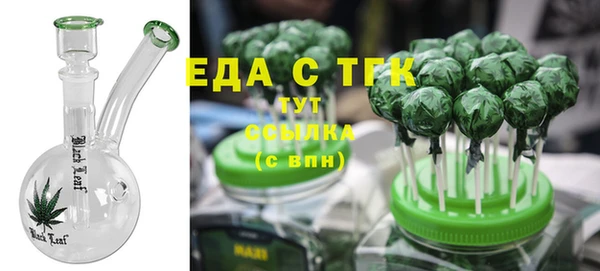 кокаин перу Армянск