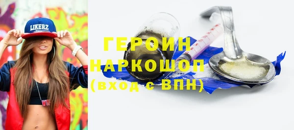 COCAINE Новокубанск