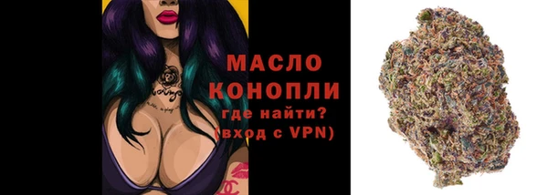 кокаин Арсеньев