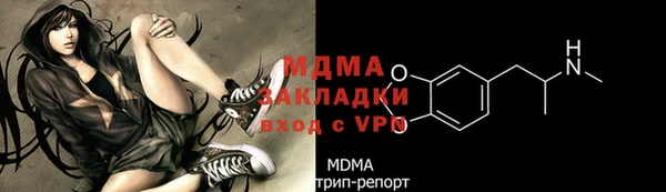 кокаин перу Армянск