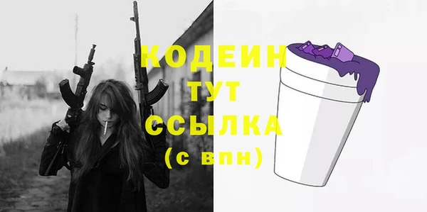 кокаин перу Армянск