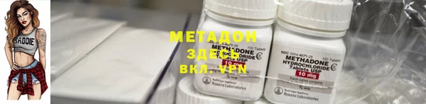 кокаин Арсеньев
