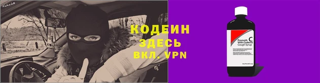 кокаин Арсеньев