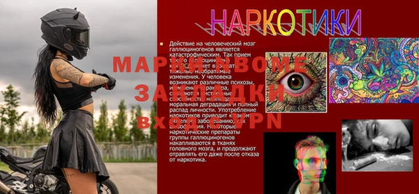 скорость Аркадак