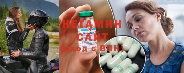 кокаин Арсеньев