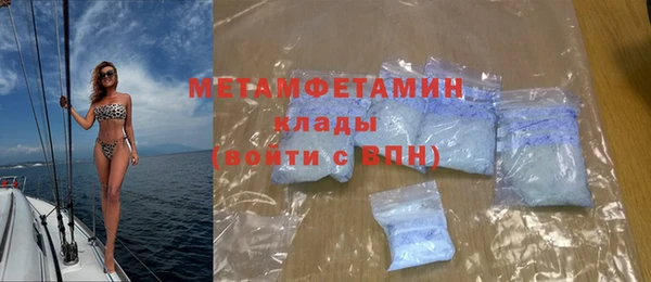 скорость Аркадак
