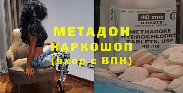 кокаин перу Армянск