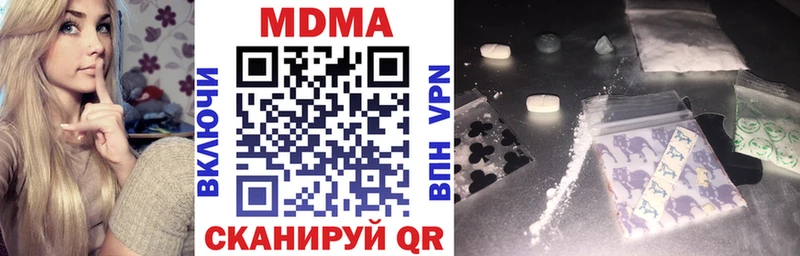 МЕГА   Магадан  МДМА crystal 