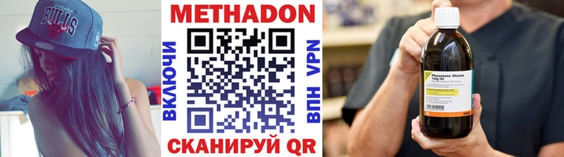 Метадон мёд  KRAKEN сайт  Магадан 