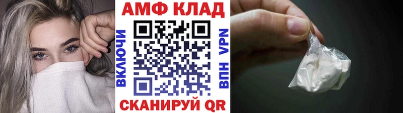даркнет состав  Магадан  Метамфетамин витя 