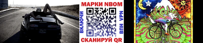 OMG вход  Магадан  Марки N-bome 1500мкг 