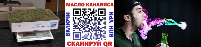 купить закладку Магадан ТГК Wax